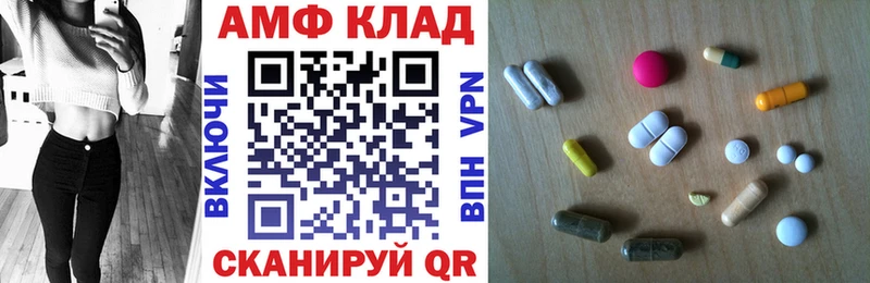 мега как зайти  Нягань  Amphetamine 98% 