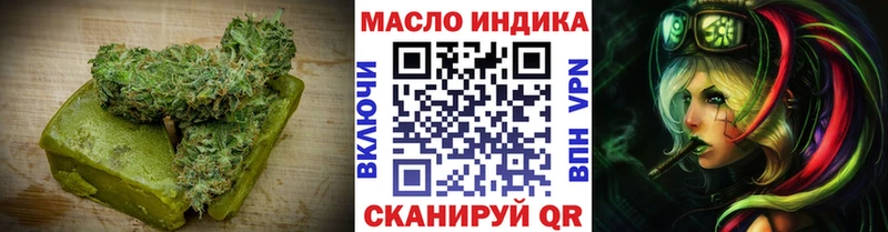 Canna-Cookies конопля  Нягань 