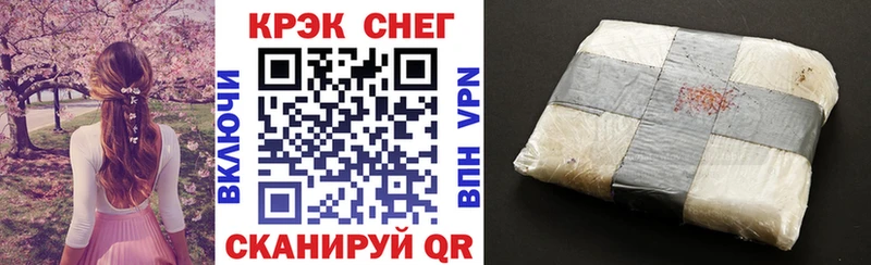 blacksprut рабочий сайт  где купить   Нягань  КОКАИН 99% 