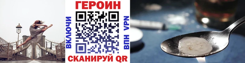 ГЕРОИН гречка Нягань