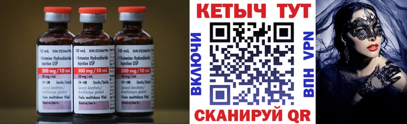 ОМГ ОМГ как зайти  Нягань  КЕТАМИН VHQ 