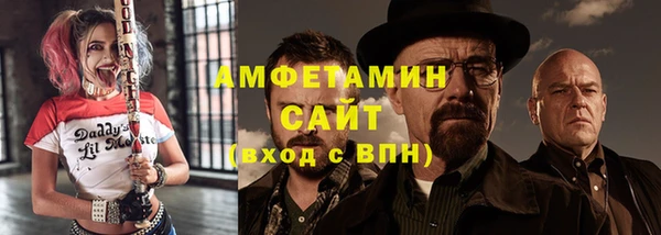 прущие крисы Армянск