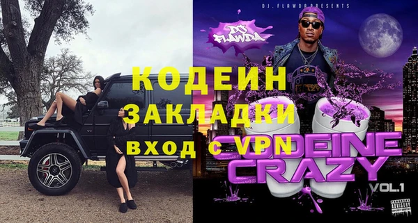 прущие крисы Армянск