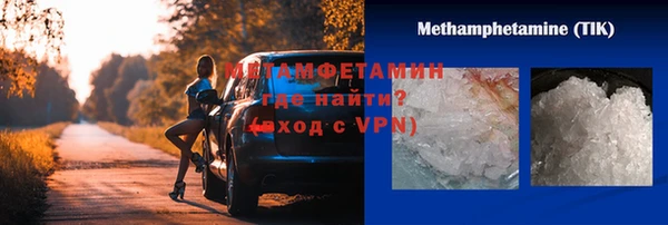 марихуана Аркадак