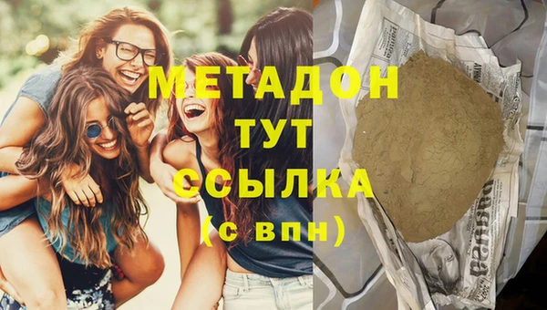 марихуана Аркадак