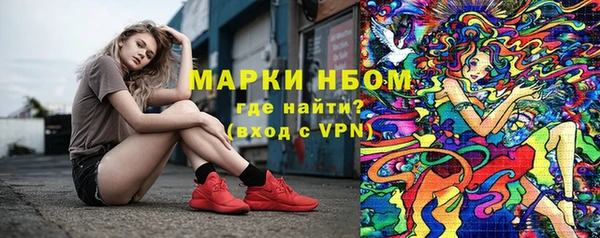 прущие крисы Армянск