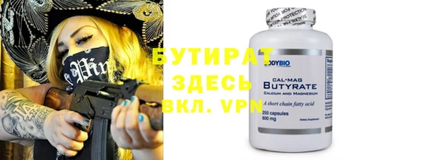 марихуана Аркадак