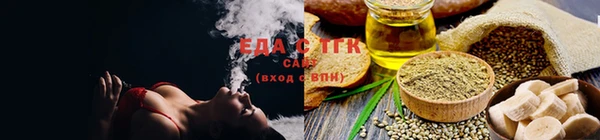 прущие крисы Армянск
