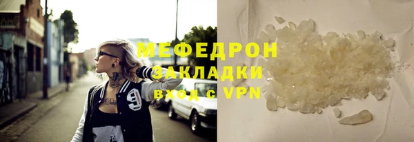 марихуана Аркадак