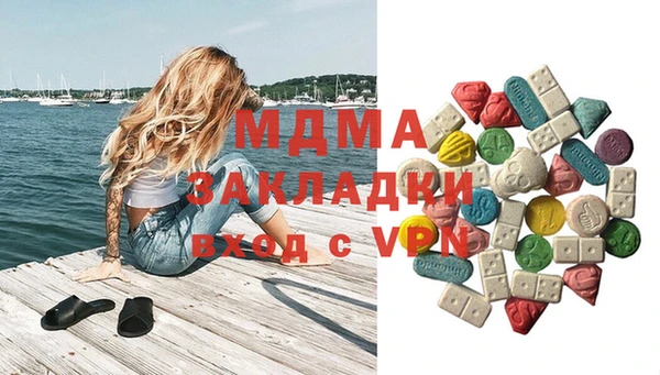 марихуана Аркадак