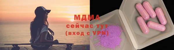 прущие крисы Армянск