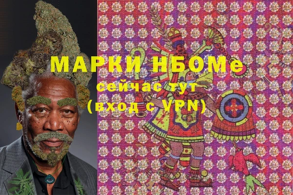 марихуана Аркадак