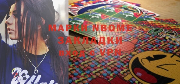 MDMA Покров