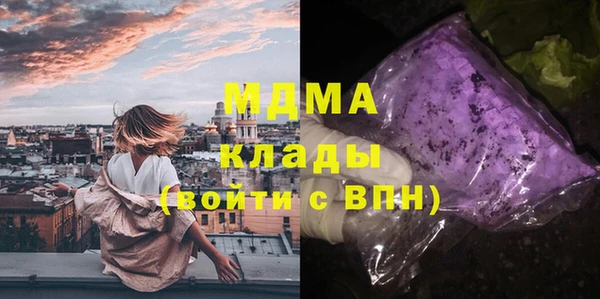 прущие крисы Армянск