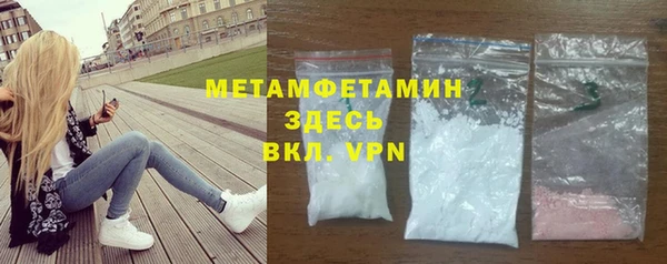прущие крисы Армянск