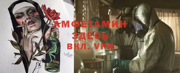 соль курить ск Балабаново