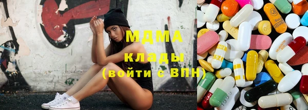 прущие крисы Армянск