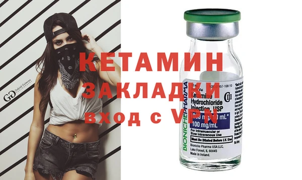 гашиш Покровск