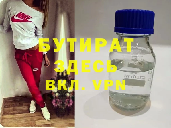 кокс Арсеньев