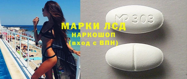 прущие крисы Армянск