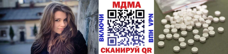 где можно купить   Нягань  МДМА кристаллы 